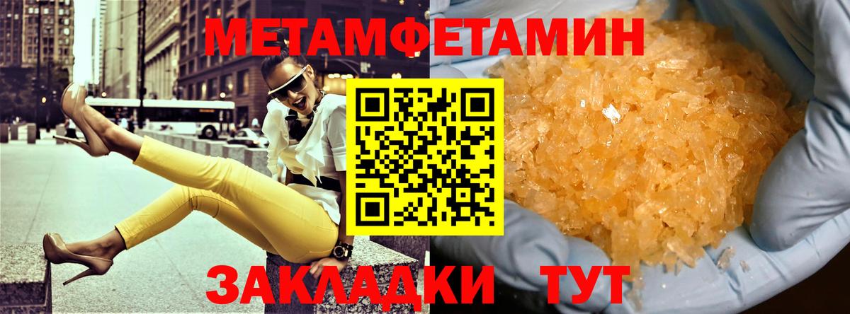 Красногорск  Amphetamine  Вход с VPN  АМФЕТАМИН 97% 