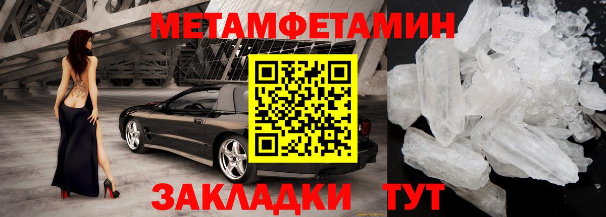 Amphetamine Розовый Красногорск