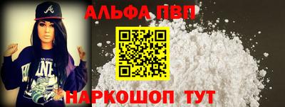 spice Конаково