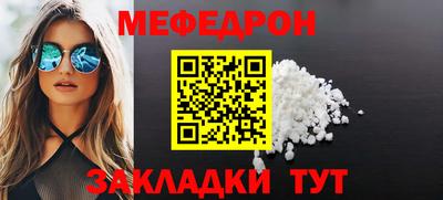 альфа пвп VHQ Комсомольск-на-Амуре