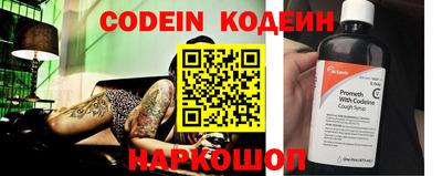 альфа пвп VHQ Комсомольск-на-Амуре
