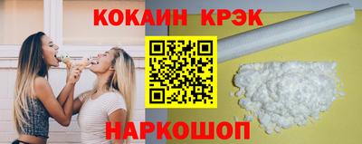 альфа пвп VHQ Комсомольск-на-Амуре