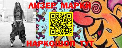 альфа пвп VHQ Комсомольск-на-Амуре