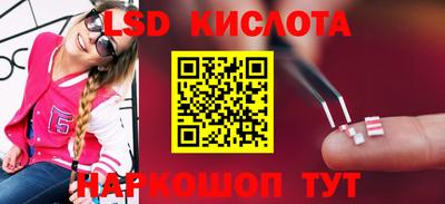 альфа пвп VHQ Комсомольск-на-Амуре