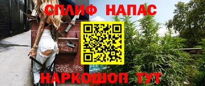 spice Конаково