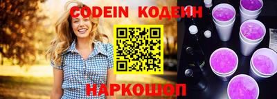 альфа пвп VHQ Комсомольск-на-Амуре