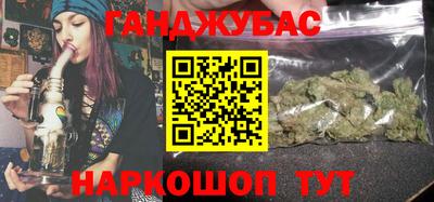 альфа пвп VHQ Комсомольск-на-Амуре