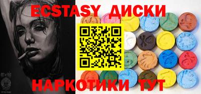 мдпв Коммунар