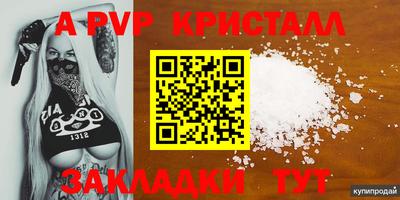 spice Конаково