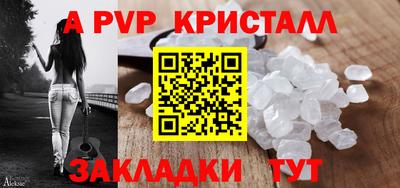 spice Конаково