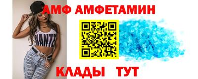 альфа пвп VHQ Комсомольск-на-Амуре