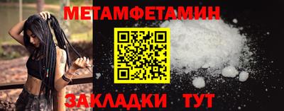 альфа пвп VHQ Комсомольск-на-Амуре