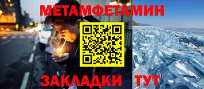 альфа пвп VHQ Комсомольск-на-Амуре