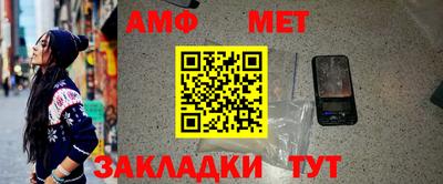 альфа пвп VHQ Комсомольск-на-Амуре