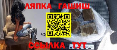 альфа пвп VHQ Комсомольск-на-Амуре