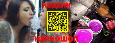 альфа пвп VHQ Комсомольск-на-Амуре