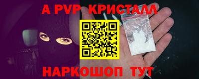 мдпв Коммунар