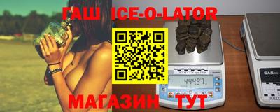 альфа пвп VHQ Комсомольск-на-Амуре