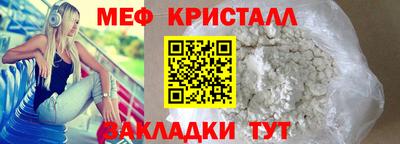 мдпв Коммунар