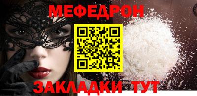 альфа пвп VHQ Комсомольск-на-Амуре