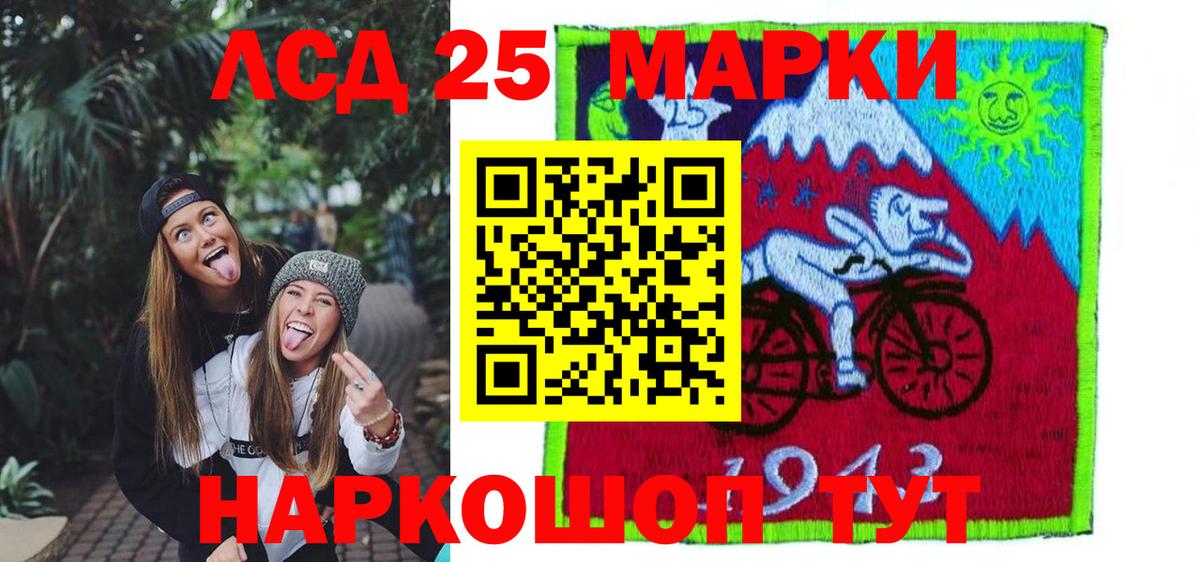 ЛСД экстази ecstasy  LSD-25 экстази ecstasy  Красногорск  Вход с VPN 
