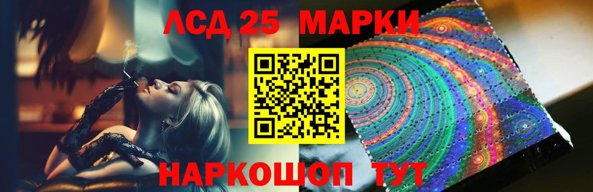 ЛСД экстази ecstasy Красногорск