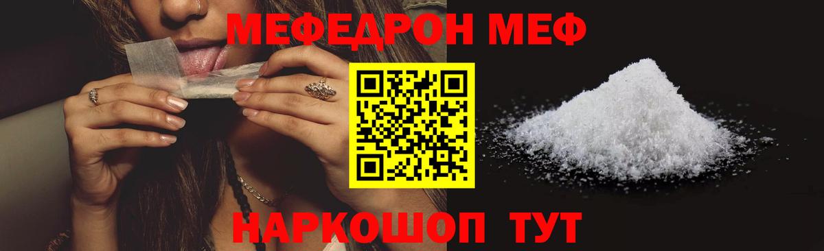Галлюциногенные грибы Красногорск