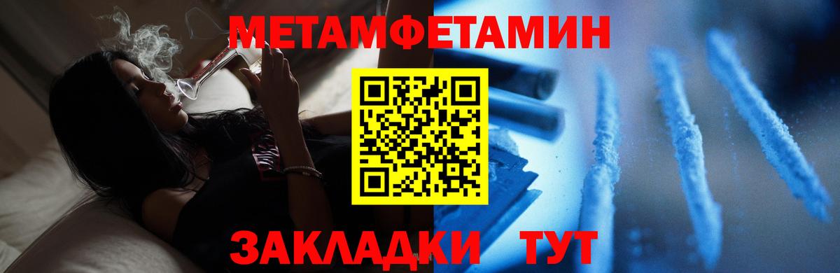 Красногорск  Первитин витя  Вход с VPN  Первитин витя 