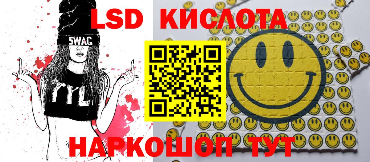 Марки NBOMe 1500мкг  Марки NBOMe 1500мкг  Вход с VPN  Красногорск 
