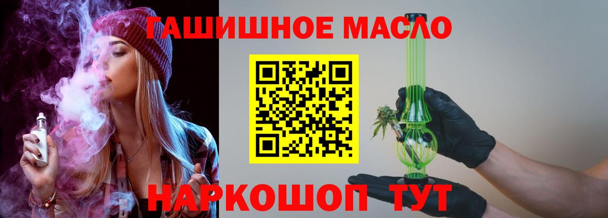 Красногорск  Дистиллят ТГК жижа  Вход с VPN 