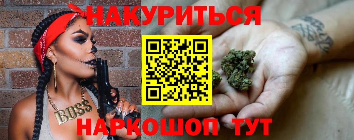 Шишки марихуана индика Красногорск