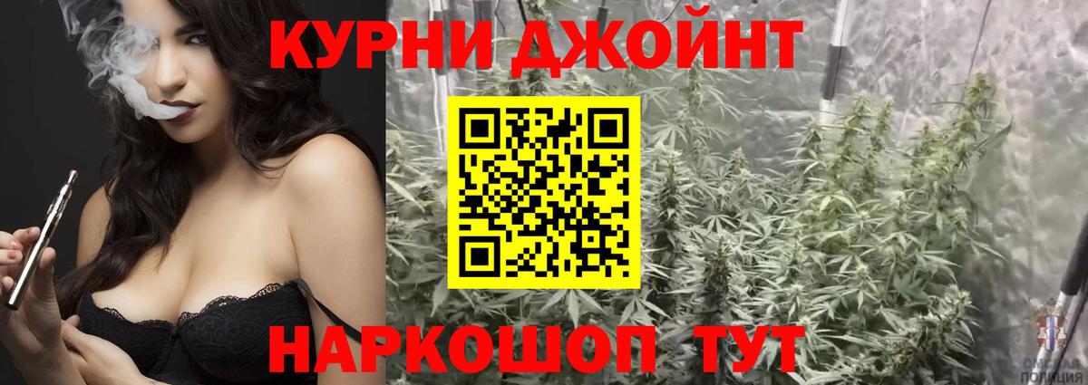 Красногорск  Шишки марихуана SATIVA & INDICA  Марихуана LSD WEED  Бошки Шишки SATIVA & INDICA  Вход с VPN  Марихуана ГИДРОПОН 