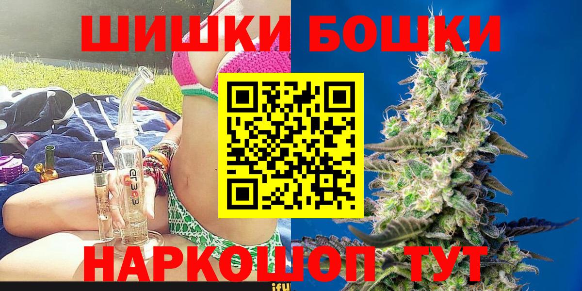 КОКАИН  Красногорск  ГАШ  Вход с VPN  Марихуана  A PVP СОЛЬ   Экстази  Где продают наркотики?  ГАШИШ  МЕФ кристаллы 